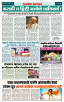 sahyandri 12 feb 20232 copy