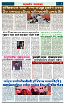 sahyandri 12 feb 20233 copy