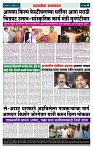sahyandri 12 feb 20234 copy