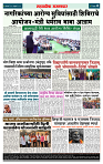 sahyandri 19 feb 20234 copy