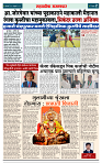 sahyandri 19 feb 20232 copy
