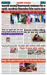 sahyandri  20 feb 20233 copy