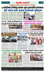 sahyandri  20 feb 20234 copy