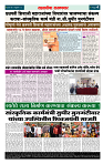 sahyandri 21 feb 20234 copy