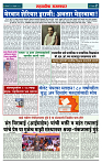 sahyandri 25 feb 20232 copy