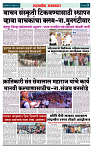 sahyandri 26 feb 20233 copy