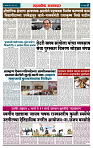 sahyandri 6 March 20242 copy