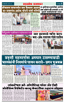 sahyandri 6 March 20243 copy