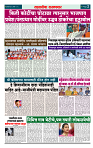 sahyandri 14 March 20242 copy