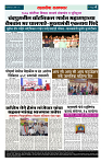 sahyandri 14 March 20244 copy