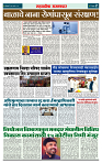sahyandri 16 March 20242 copy
