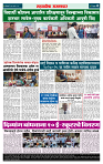 sahyandri 16 March 20244 copy