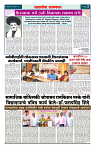 sahyandri 19 March 20242 copy