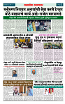sahyandri 19 March 20243 copy