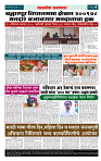 sahyandri 19 March 20244 copy