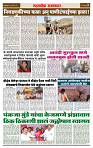 sahyandri 29 March 20243 copy