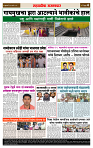 sahyandri 29 March 20244 copy