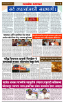 sahyandri 1 April 20242 copy