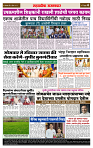 sahyandri 2 April 20244 copy