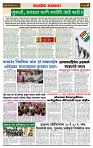 sahyandri 3 April 20242 copy