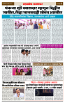 sahyandri 3 April 20243 copy