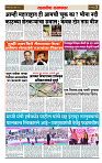 sahyandri 7 April 20243 copy