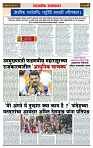 sahyandri 9 April 20242 copy