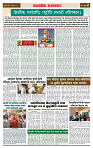sahyandri 10 April 20242 copy