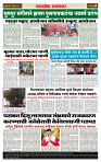 sahyandri 10 April 20244 copy