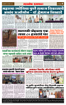 sahyandri 12 April 20244 copy