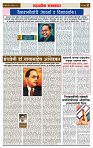 sahyandri 14 April 20242 copy