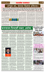 sahyandri 16 April 20242 copy