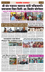 sahyandri 16 April 20243 copy