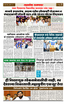 sahyandri 18 April 20243 copy