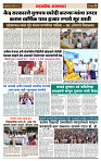 sahyandri 19 April 20243 copy
