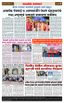 sahyandri 19 April 20244 copy