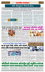 sahyandri 27 April 20242 copy