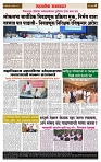 sahyandri 28 April 20244 copy