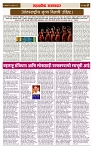 sahyandri 29 April 20242 copy