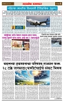 sahyandri 11 May 20242 copy