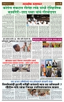 sahyandri 11 May 20243 copy