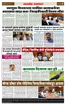 sahyandri 11 May 20244 copy