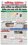 sahyandri 12 May 20241 copy