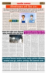 sahyandri 12 May 20242 copy