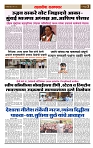 sahyandri 12 May 20243 copy