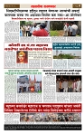 sahyandri 12 May 20244 copy