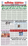 sahyandri 13 May 20241 copy