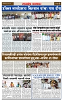 sahyandri 13 May 20243 copy