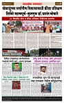 sahyandri 13 May 20244 copy