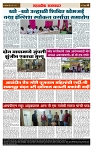 sahyandri 14 May 20244 copy